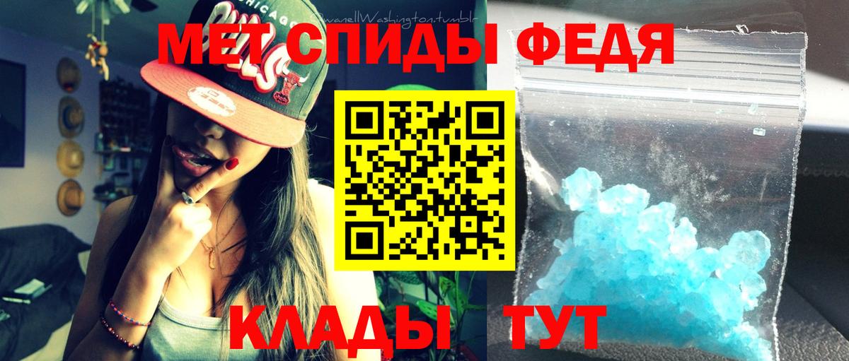 Амфетамин 97% Надым