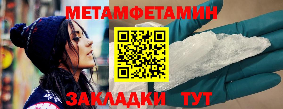 Надым  АМФ  Вход с VPN  Amphetamine Premium 