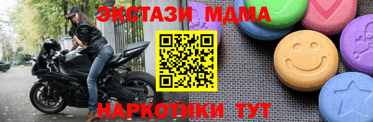 Надым  ссылка на мегу онион  ЭКСТАЗИ  Ecstasy VHQ  Вход с VPN  маркетплейс формула  Ecstasy 280мг 