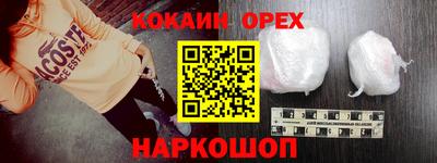 MDMA Будённовск