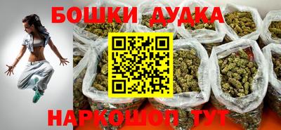 каннабис Бугуруслан