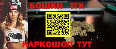 каннабис Бугуруслан