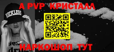 MDMA Будённовск