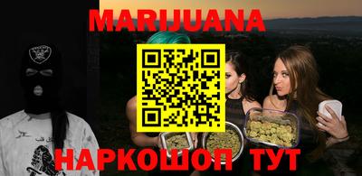 каннабис Бугуруслан