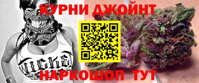 каннабис Бугуруслан