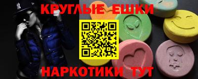 каннабис Бугуруслан
