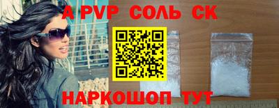 MDMA Будённовск