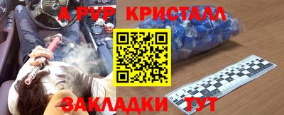 мяу мяу мука Бузулук