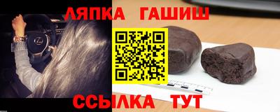 каннабис Бугуруслан