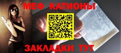 мяу мяу мука Бузулук