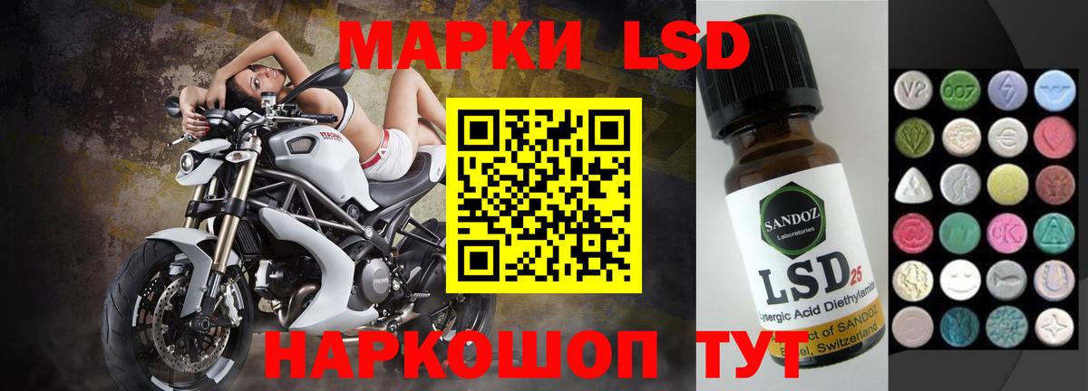 LSD-25 экстази ecstasy  Вход с VPN  LSD-25 экстази ecstasy  Надым 