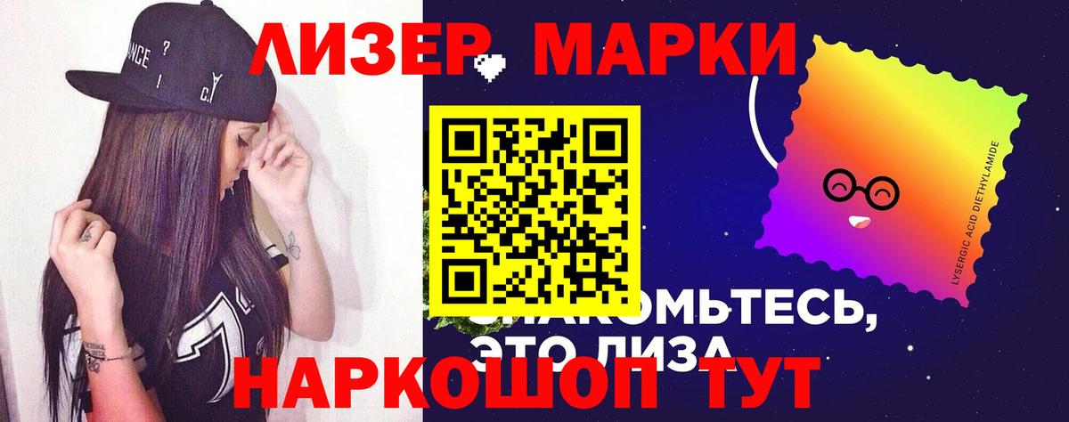 ЛСД экстази ecstasy Надым