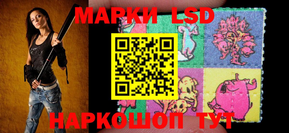 Наркотические марки 1,5мг  Вход с VPN  Надым 