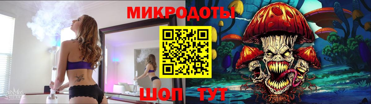 Галлюциногенные грибы мухоморы Надым