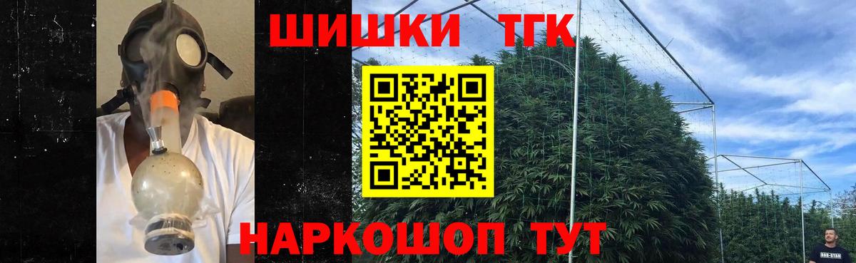 Шишки марихуана Amnesia  Бошки марихуана Bruce Banner  Вход с VPN  Надым  МАРИХУАНА Amnesia 